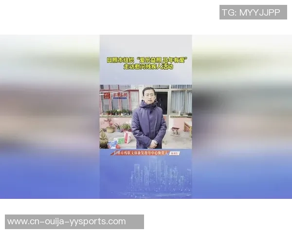 日照市举行“爱乐益照”全市第三届轮椅乒乓球邀请赛 日照市举行“爱乐益照”全市第三届轮椅乒乓球邀请赛